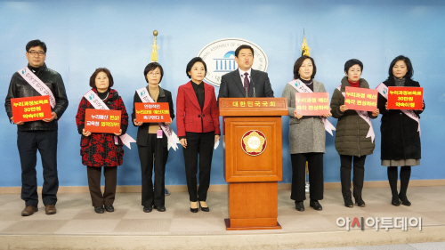 한국어린이집총연합회
