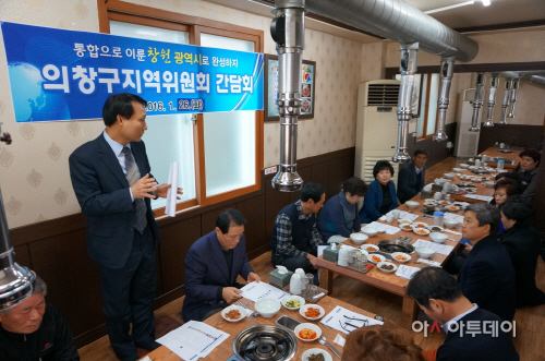 신용수 의창구청장, 폭넓은 광역시 홍보 행보