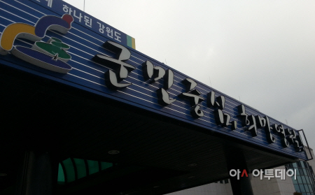 영월군청