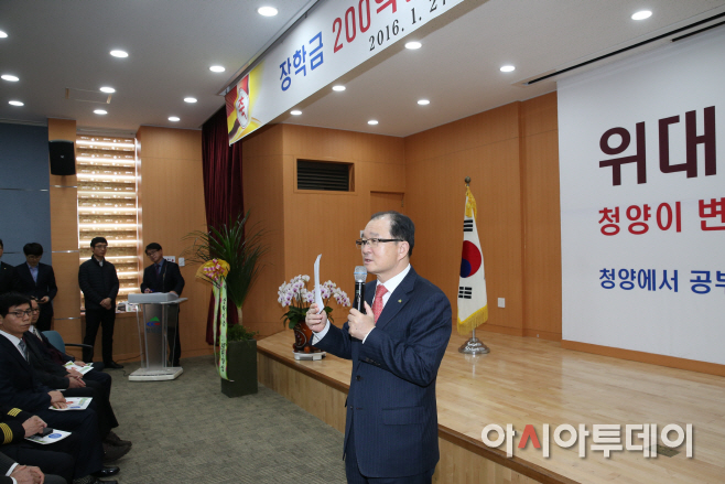 0127 장학금 200억 달성 보고회 및 기자회견2