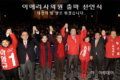 이애리사의원