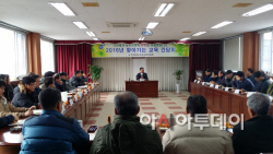 교육간담회 곡성교육지원청
