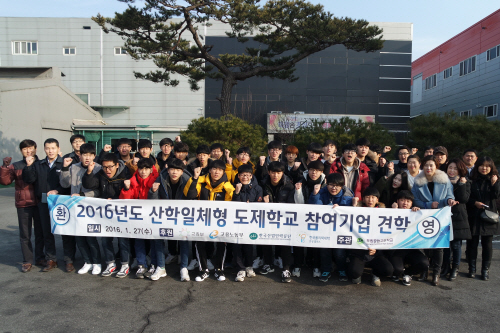 한국폴리텍대학 안성캠퍼스, 기업현장투어 실시 - 뉴스 썸네일 이미지