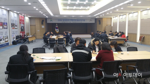 (서산)0128성과관리 워크숍