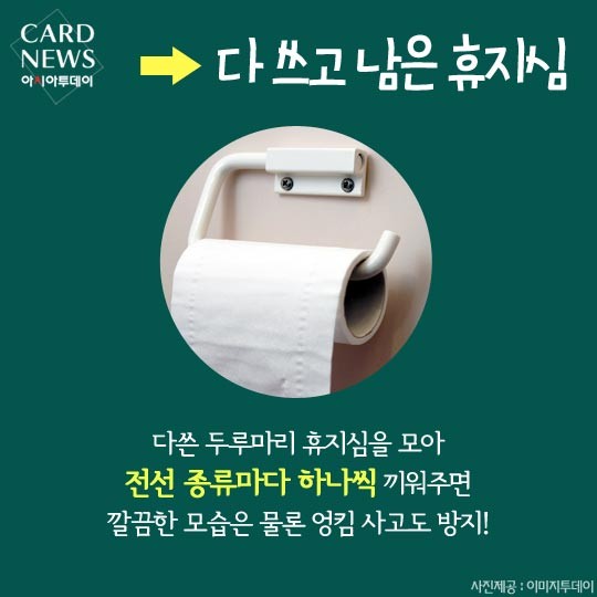 카드 뉴스 이미지