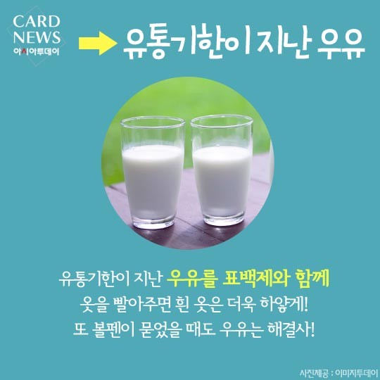 카드 뉴스 이미지