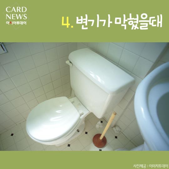 카드 뉴스 이미지