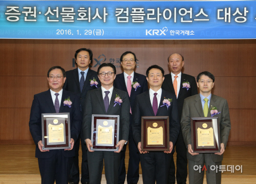 우수컴플라이언스 대상