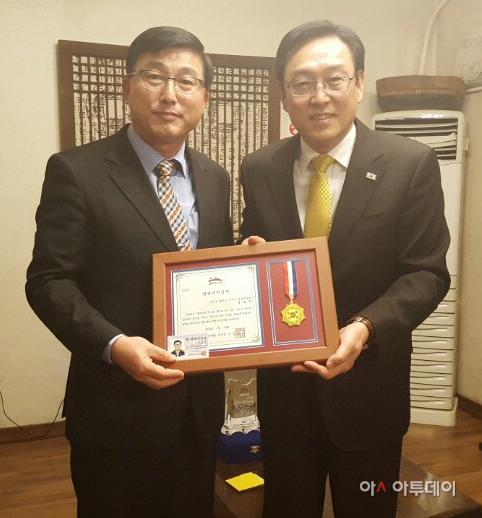 구리명예시민증서