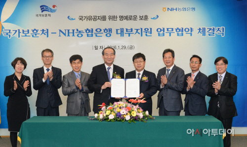 NH농협보훈처2