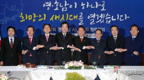 영호남 시도지사 협력회의