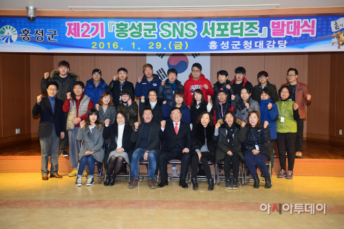 (29일) 제2기 홍성군 sns서포터스 발대식 사진