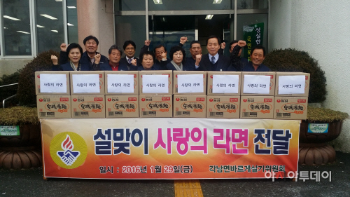 청도각남면설맞이 이웃사랑 열풍