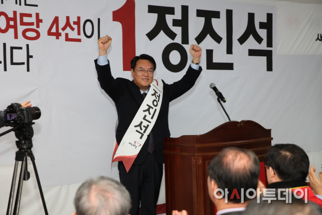 만세삼창 포즈를 취하는 정진석2