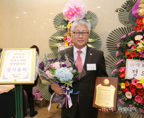 (관련사진) 김승용 의장 수상