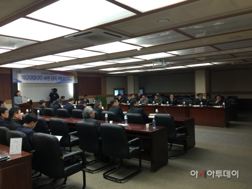 「2020년_남양주시_기본경관계획_수립_용역_최종보고회_개최