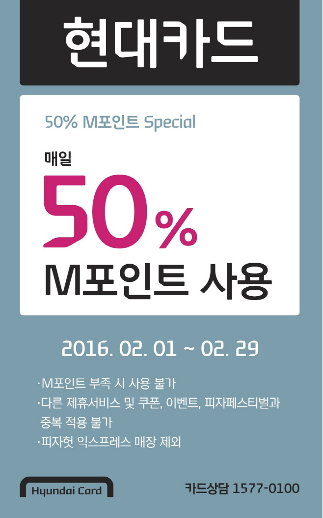 BS160112_B2Cㅈㅣㅇㅝㄴ_ㅇㅘㅂㅡㄹㄹㅓ_ㅍㅣㅈㅏ