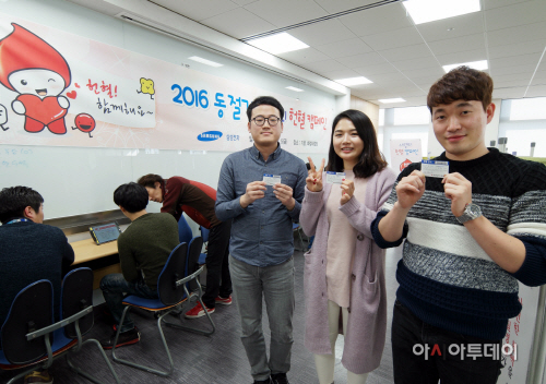 삼성나노시티 사랑의 헌혈캠페인