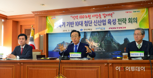 경북도신약 100조원을 잡아라