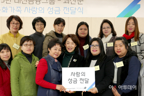 대신금융그룹, 소외계층에 사랑의성금 전달_0203