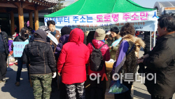 r구례군 도로명 주소 홍보