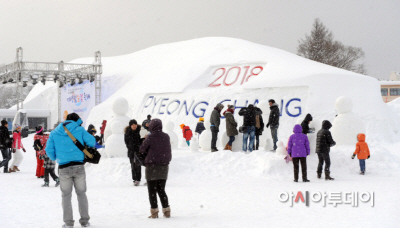 대관령 눈꽃축제