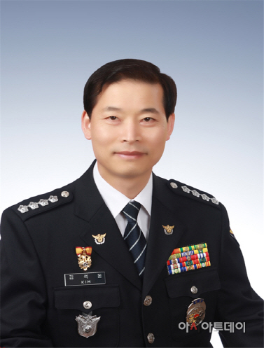 김석돈 경찰서장