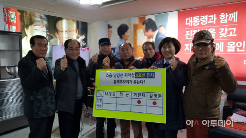 부산 어린이대공원 지하철 건설 '청신호'