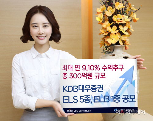 20160211 ELS 5종, ELB 1종 공모