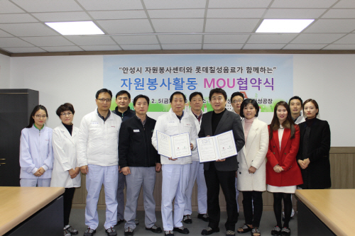 안성시, 자원봉사문화 확산을 위한 MOU체결