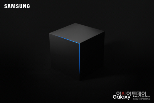 Samsung_Unpacked 2016_Invitation