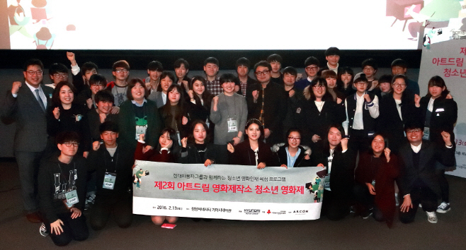 현대차그룹, 청소년 영화 인재 육성 위한 체계적 지원