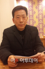 김용태 부산FC 단장, 