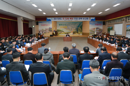 의령군 2017년도 국도비 확보 추진 전략 보고회