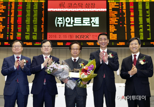 안트로젠 코스닥 상장