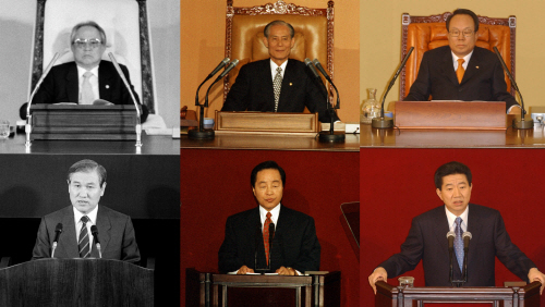 역대 대통령들의 국회 특별연설 모습