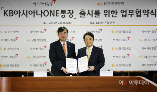 KB아시아나ONE통장 출시를 위한 업무 협약식