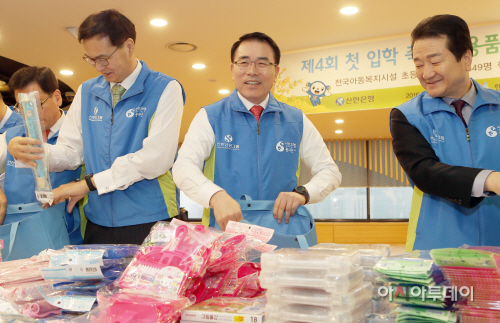 신한銀, 학용품 지원_사진1