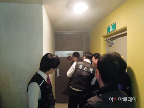 고액체납자 가택징수활동