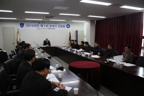 평택직할세관, 올해 첫 관세사 간담회 개최