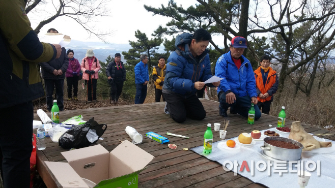 (18일) 은하면 등산교실 시산제(1)