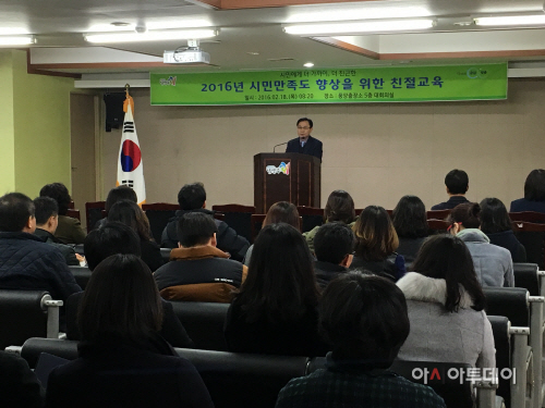 “친절행정_1번지_풍양출장소”시민만족도_향상_친절_교육