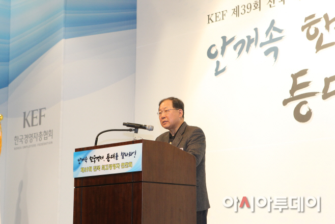 박병원 회장님_제39회 연찬회