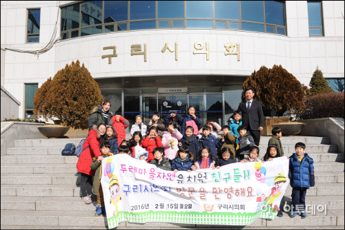 의회방문(두레마을 자연 유치원)
