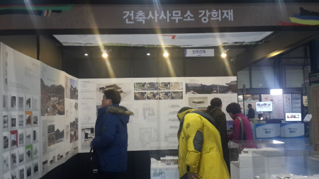 [2016 서울한옥박람회] 건축사사무소 강희재, 자연과 한옥의 어우러짐으로 눈길 - 아시아투데이