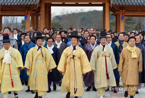 신청사 이사기념 행사