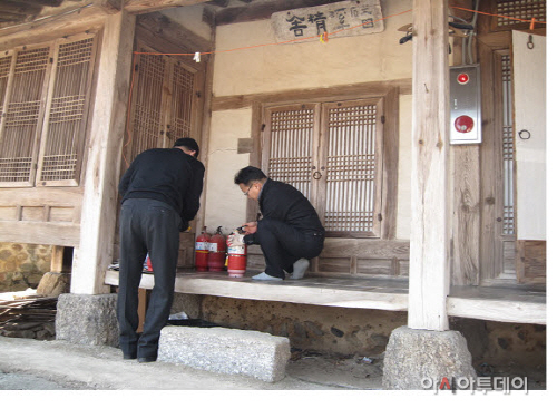 문화재점검