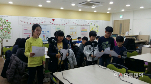 _진로교육_특화도시_구축_