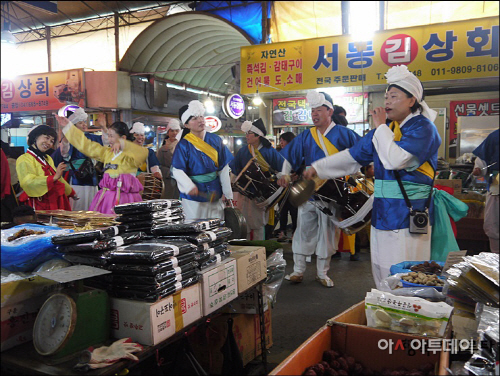 (서산)0222 서산동부시장 정월대보름