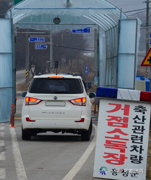 (23일)홍성군 은하면 목현리 목현교차로 거점초소 (2)